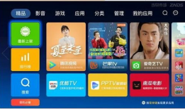 电视频,探索未知世界的奇幻冒险