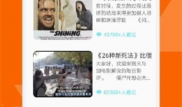 秋霞视频网,揭秘热门影视资源聚集地