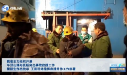 徐水吃瓜最新事件爆料视频,最新爆料视频揭露惊人内幕